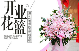 山东青岛胶州市胶莱镇赵家大高村花篮配送